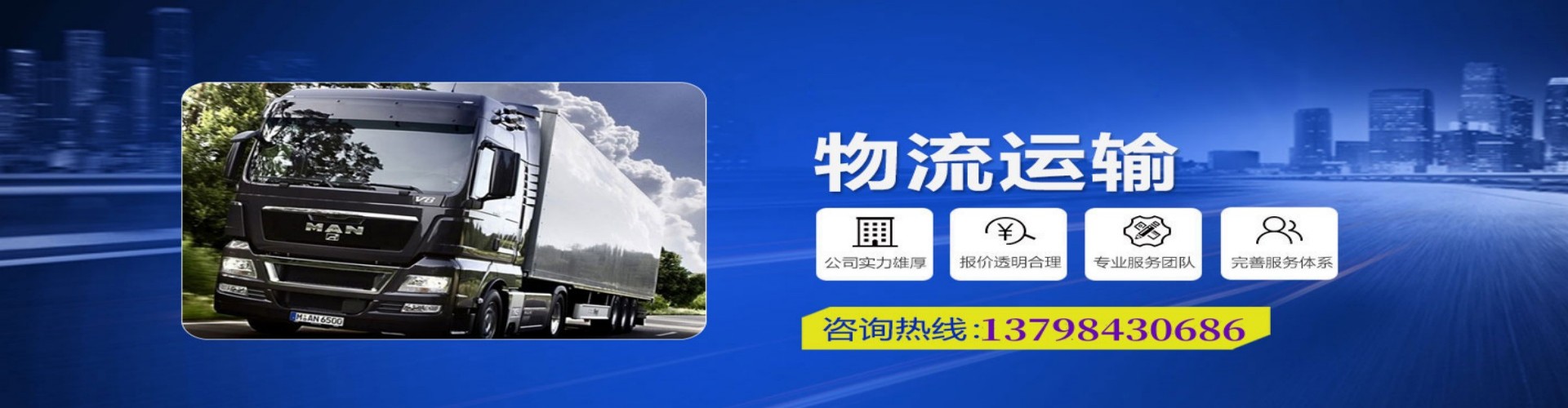 杨浦到香港物流公司,杨浦到台湾快递公司，杨浦澳门货运公司